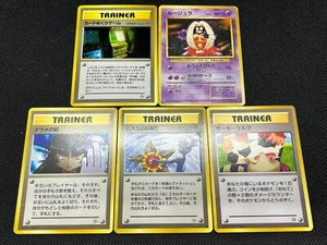 MP /HP Banned Art Misty's Tears Sabrina's Gaze 5 Set Japanese Pokemon Card - Picture 1 of 24