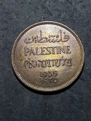 1935 Israel Palestine British Mandate 1 Mil Coin  #j222 Cover