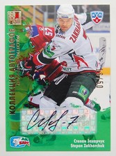 2012-13 KHL All Star Autograph #AKB-S02 Stepan Zakharchuk 16/50