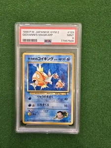 1999 Pokemon Japanese Gym 2 Giovanni's Magikarp #129 PSA 9 - Picture 1 of 2
