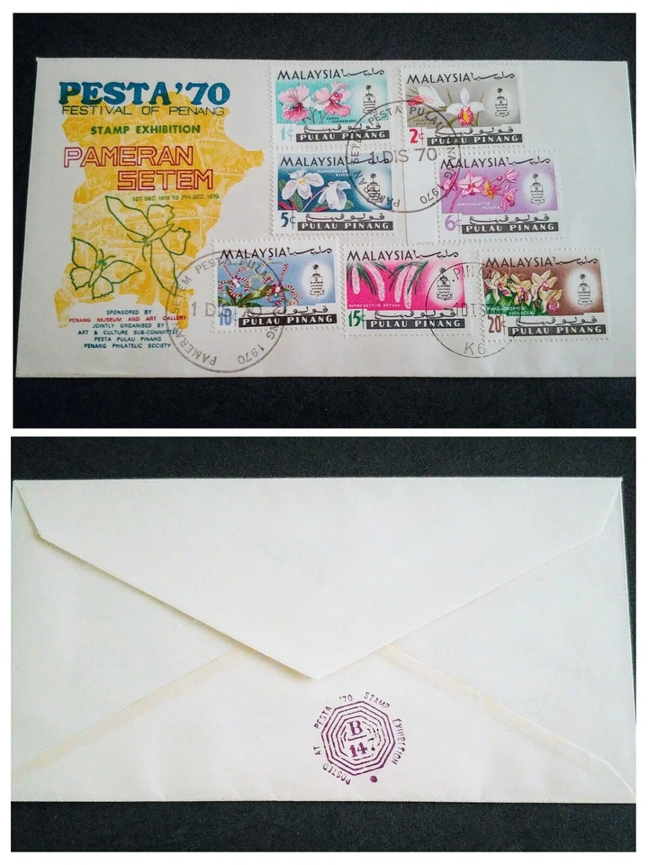 ÚNICA EXPOSICIÓN DE SELLOS DE MALASIA 1970 CUBIERTA CANCELADA Y ENVIADA DESDE LA EXPOSICIÓN Foto 1 de 3