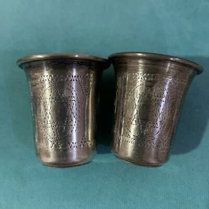 Vintage Lot X 2 Sterling Silver Kiddush Cup Jewish Judaica Shabbat W/Mono 1925 - Picture 1 of 12