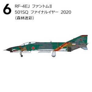RF-4EJ Phantom II 501SQ ultimo anno 2020 - Mimetizzazione forestale - Foto 1 di 4