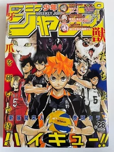 Weekly Shonen Jump 2016 No.28 Haikyu!! front color page Japanese - Picture 1 of 6