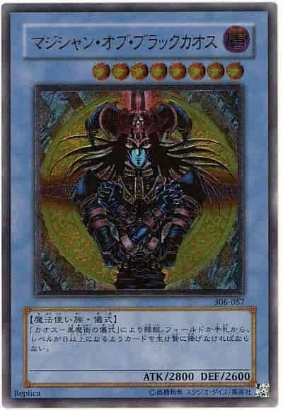 Magician of Black Chaos 306-057 Ultimate Rare YuGiOh 4780 Foto 1 de 1