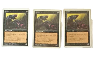 MTG 3X Japanese Plague Rats – Ron Spencer Art – Fifth Edition – Black Border - Picture 1 of 4