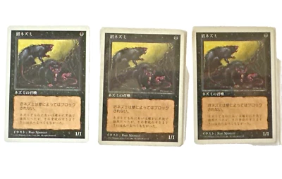 MTG 3X Japanese Plague Rats – Ron Spencer Art – Fifth Edition – Black Border - Image 1 of 4