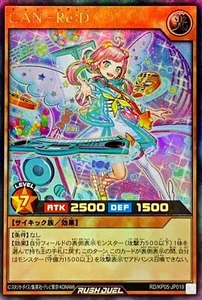 Yugioh Rush Duel RD/KP05-JP019 CAN - Re:D Ultra - Picture 1 of 2
