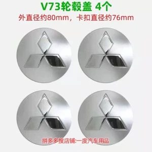 4Pcs 81mm Wheel Cap Hub Cover Badge Emblem For Mitsubishi Pajero V73 V75 V77 - Picture 1 of 8
