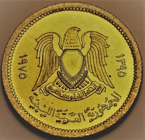 Libya Dirham, AH1395 (1975) Gem Unc~Scarce Coin~Only Year Ever~Free Shipping - Picture 1 of 2