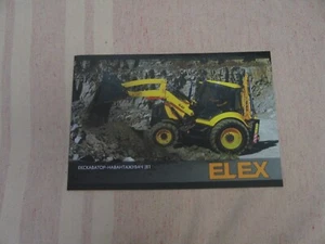 Elex 81 New backhoe loader brochure 2024 - Picture 1 of 11
