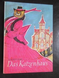 Das Katzenhaus-Märchen-Verse-Erich Gürtzig-Marschak-DDR-Bilderbuch-- - Picture 1 of 1