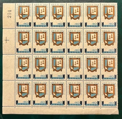 URUGUAY * - CARMELO - YVERT # 756 - LOTE DE 24 SELLOS EN BLOQUE MH Foto 1 de 2