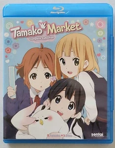 Tamako Market [Blu-ray], DVD Blu-ray, Animated, Widescreen, M - Picture 1 of 5