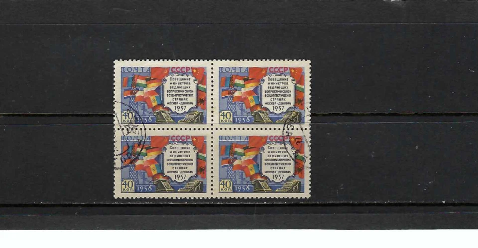 ''FLAGS AND COMMUNICATION SYMBOLS''.-  SC2067  BKLT OF 4    1958   RUSSIA - Image 1 of 1