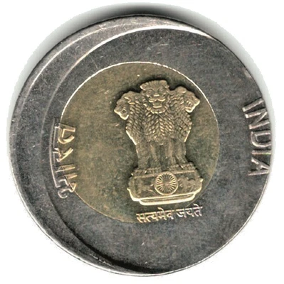 ERROR - 2021 INDIA REPUBLIC 20 RUPEE RAINDROP  BI-METALIC 1 UNC ERROR COIN # B  - Image 1 of 2