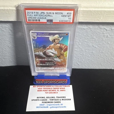 2019 Pokémon JPN. Sun & Moon FA/Excadrill Dream League #59 PSA 10 GEM MT - Image 1 of 4