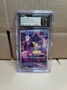 2025 POKEMON GIAPPONESE EX STARTER SET MARNIE'S MORPEKO CGC 10 IMMACOLATO - Foto 1 di 3