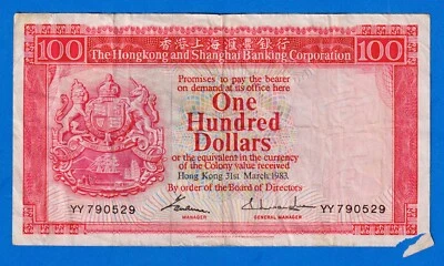 Hong Kong $100 1983 P-187d HSBC Circulated Note  YY790529 ( damaged corner ) - Image 1 of 4