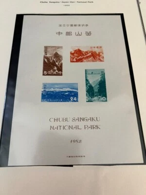 Japan Chubu-Sangaku National Park SS  Scott No. 564a - Image 1 of 2