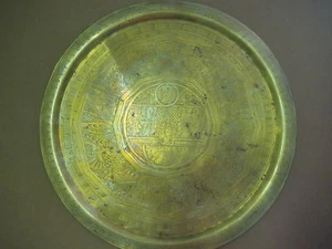 HUGE SOLID BRASS HAND ENGRAVED INDIA SERVING PLATTER CHARGER, 23 1/2" D, 6.4 LBS - Bild 1 von 12