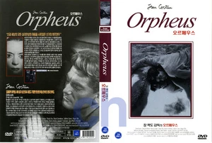 Orpheus (1949) - Jean Cocteau DVD NEW - Imagen 1 de 1