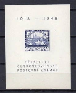 TSCHECHOSLOWAKEI 1948 , POSTFRISCH - Bild 1 von 1