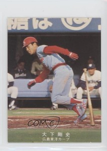 1978 Calbee Type II Tsuyoshi Oshita