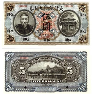 u Reproduktion Schein China Empire 5 Dollars 1906-1909 SPECIMEN Pick #A77 1173R - Bild 1 von 1