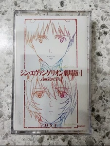 Neon Genesis Evangelion Collectible Cassette Tape shinji and rei ayanami - Picture 1 of 2