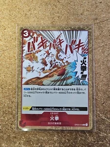 2023 One Piece Mighty Enemies OP03-018 Fire Fist Foil Rare - Picture 1 of 1