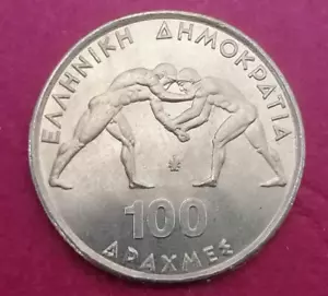 MONEDA GRECIA 100 DRACMAI 1999 SIN CIRCULAR - Imagen 1 de 2