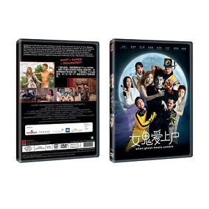 WHEN GHOST MEETS ZOMBIE chinesischer Film DVD - Bild 1 von 1