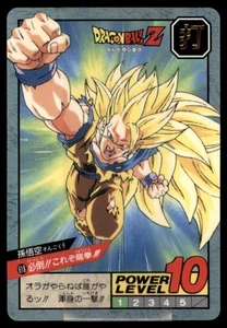 Dragon Ball Z Super Battle 1995 15 (5 cartas) paquete de correas japonés - Imagen 1 de 2
