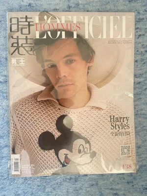 Harry Styles, on magazine HOMMES L'OFFICIEL China, 2019, RARE! - Image 1 of 3