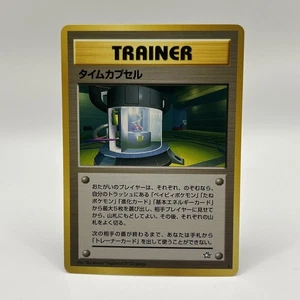Pokemon TCG Neo Genesis # Time Capsule Japanese - Bild 1 von 10