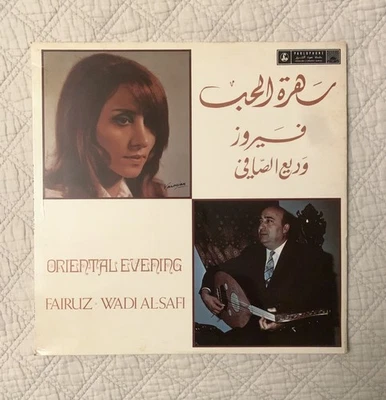 FAIRUZ & WADI AL-SAFI ORIENTAL EVENING LP PARLOPHONE Lebanon Press VG++ 1971 - Image 1 of 3