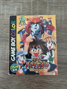 Game Boy Color Muteki-Oh Tri-Zenon OVP Japan GBC Spiel US-Verkäufer - Bild 1 von 3
