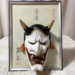 Japanische traditionelle Noh Maske Omen Kabuki 711-E56 - Bild 1 von 9