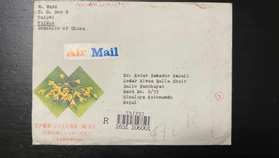 Cubierta registrada de Taiwán 1978 a Nepal - Multi-franqueado con aves, ranas y flora Foto 1 de 2