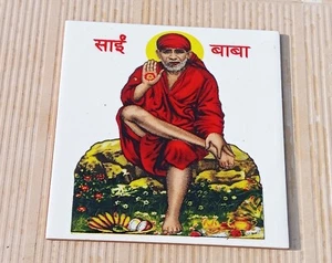 Sri Shirdi Saibaba Sai Nath Guru Ceramic Tile Décor Spiritual 15 x 15 CM - Picture 1 of 3