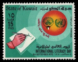 Kuwait 518 - Internationaler Tag der Alphabetisierung (pa21555)  - Bild 1 von 1