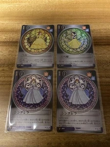 Kingdom Hearts Tcg Kingdomhearts Bulk Sale - Picture 1 of 2