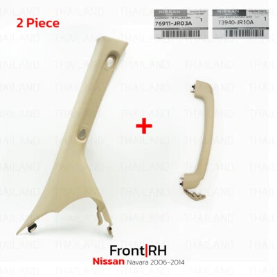 Fits Nissan Navara D40 2006 - '14 Right Garnish Interior A-Pillar Pillar Handle - Image 1 of 4