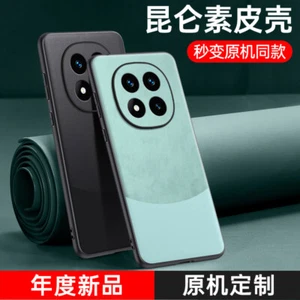 Para Xiaomi Redmi Note 14 Pro, Moda Bicolor Cuero PU Goma Suave Estuche Cubierta - Imagen 1 de 19
