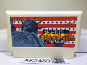 Trans America Ultra Quiz Oudan Nintendo Famicom NES Japan - AK2489