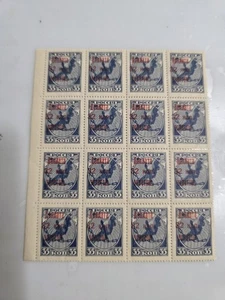 Russia / RSFSR 1924 - Postage - Mi No 9 ** - MNH - 40 / 35 Cop - Sheet of 16 - Picture 1 of 10