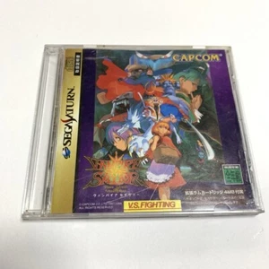 Vampire Seavar Sega Saturn - Picture 1 of 4