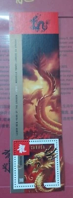 * 龙年邮票 Dragon Chinese Lunar Zodiac New Year Miniature Stamp MS MNH 2012 Canada - Image 1 of 4