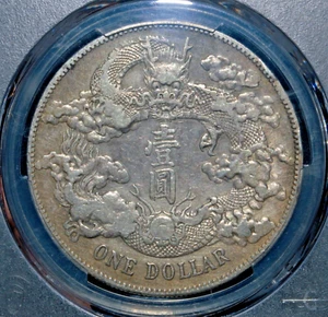 1911 China Silber Dollar Münze Empire Dragon LM-37 PCGS VF DETAIL 深版龙 - Bild 1 von 4